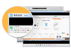 掌控局域网监控软件远程桌面